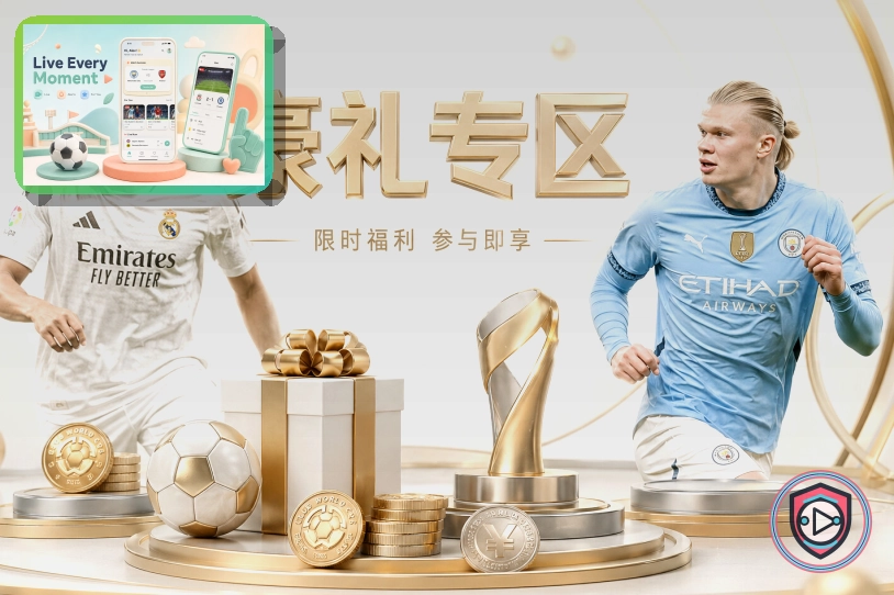 球迷出征2026美加墨世界杯现场观赛与指南图