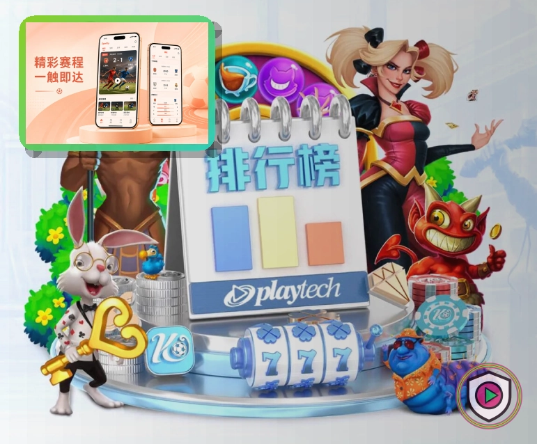 世界杯球队备战资料与球星风采